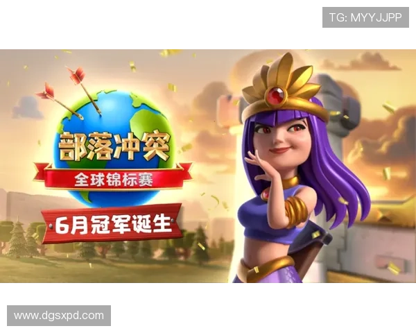 电竞赛事热点：英雄联盟明星选手在全球锦标赛中再创辉煌